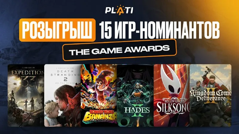 Скриншот интерфейса Plati.Market — купить ключи и пополнить Steam/PSN в 2026 